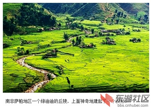 10南非萨帕地区.jpg