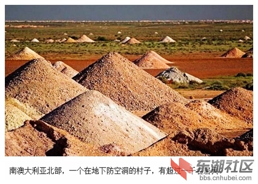 15南澳大利亚北部.jpg