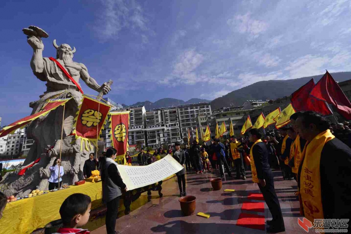 清明时节神农架民祭炎帝神农