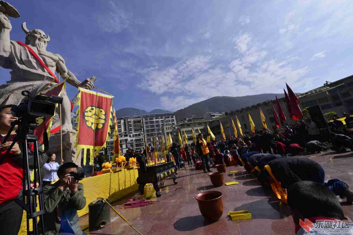 清明时节神农架民祭炎帝神农