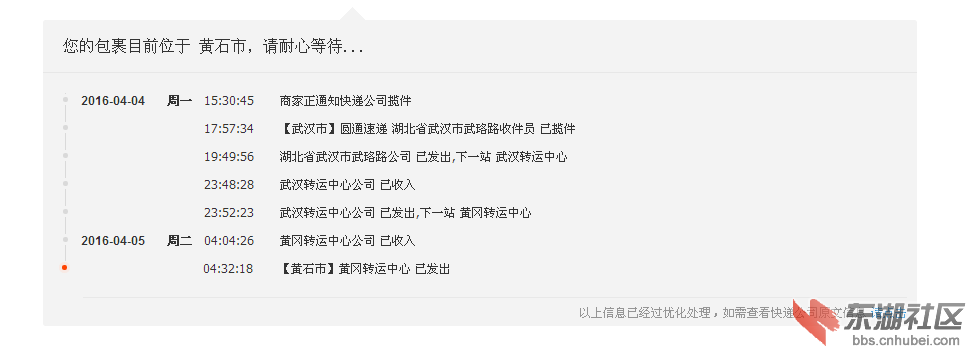 猎豹截图20160405090023.png