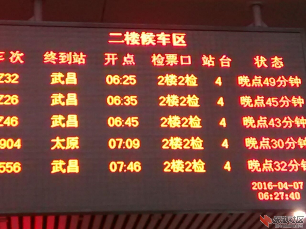 20160408000805.jpg