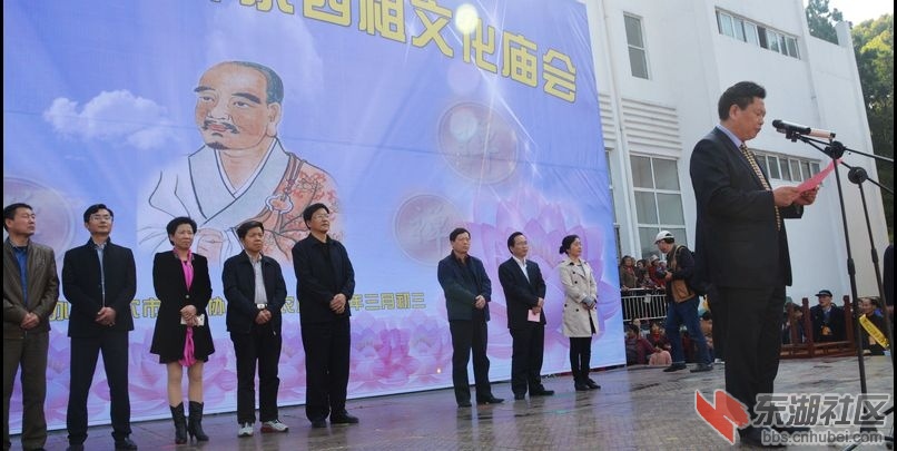 市第四届禅宗四祖文化庙会系列报道之：启动仪式