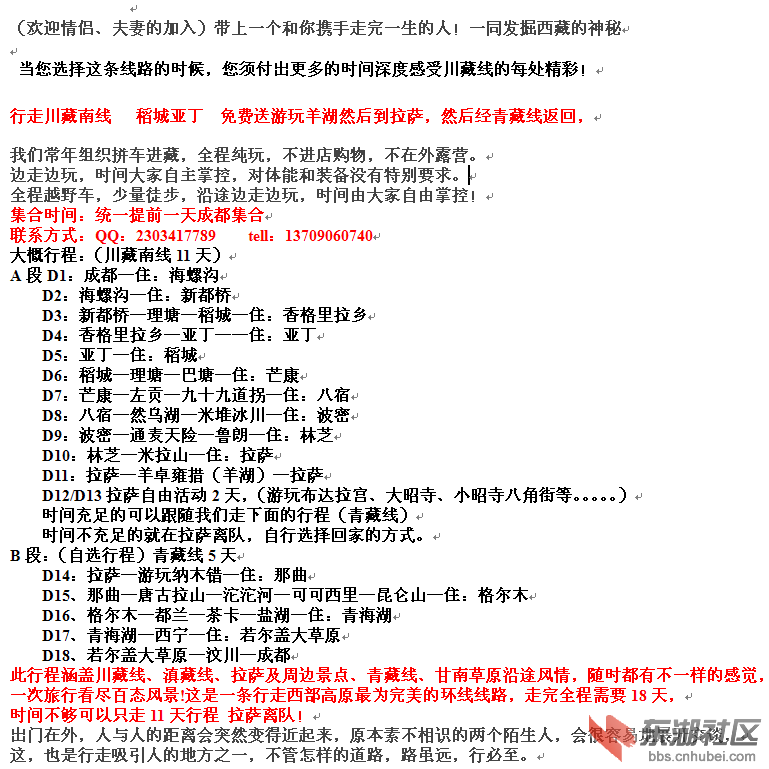QQ截图20160314094628.png
