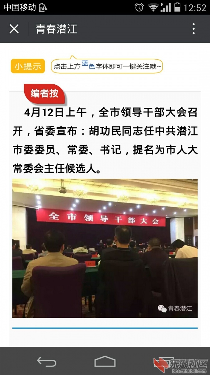 QQ图片20160412172909.jpg