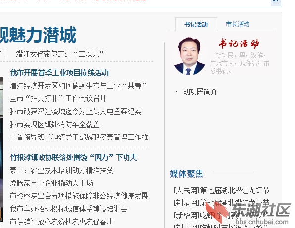 QQ图片20160412174200.png