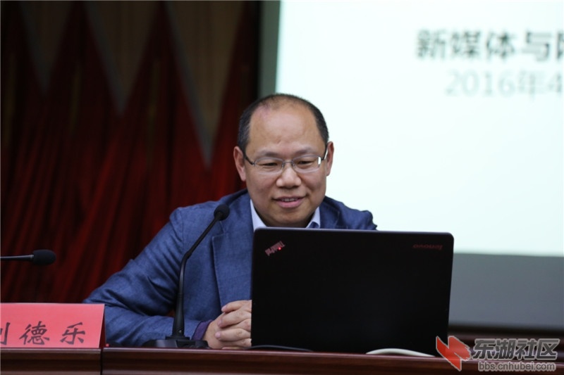 优酷网高级总裁刘德乐先生亲临现场授课。