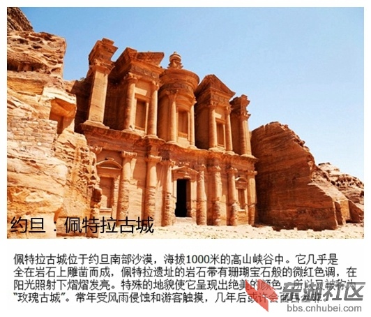 01约旦：佩特拉古城.jpg