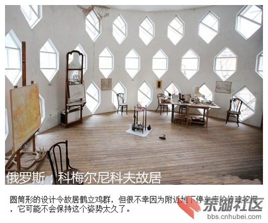 02俄罗斯：科梅尔尼科夫故居.jpg