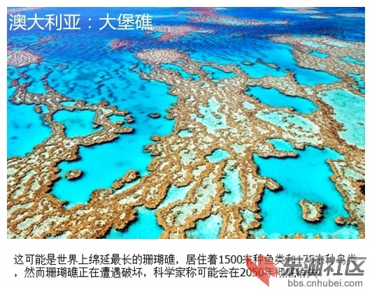 05澳大利亚：大堡礁.jpg