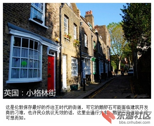 08英国：小格林街.jpg