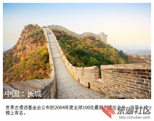 09中国：长城.jpg