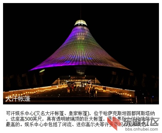 06大汗帐篷.jpg