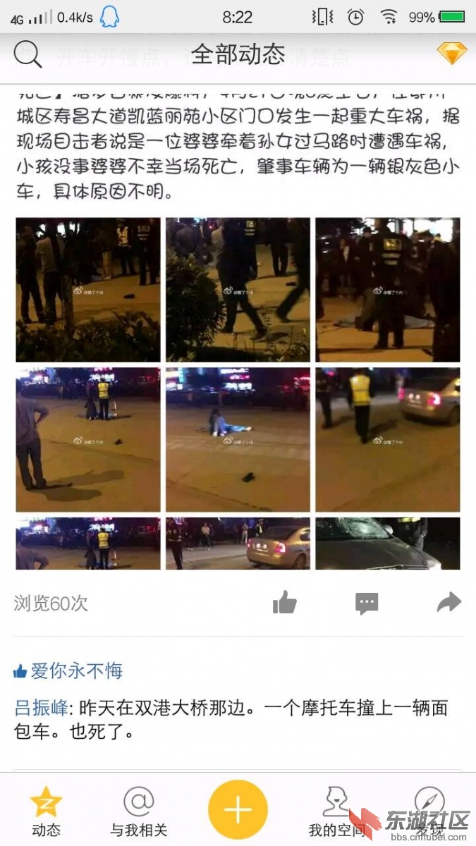 远光灯.jpg