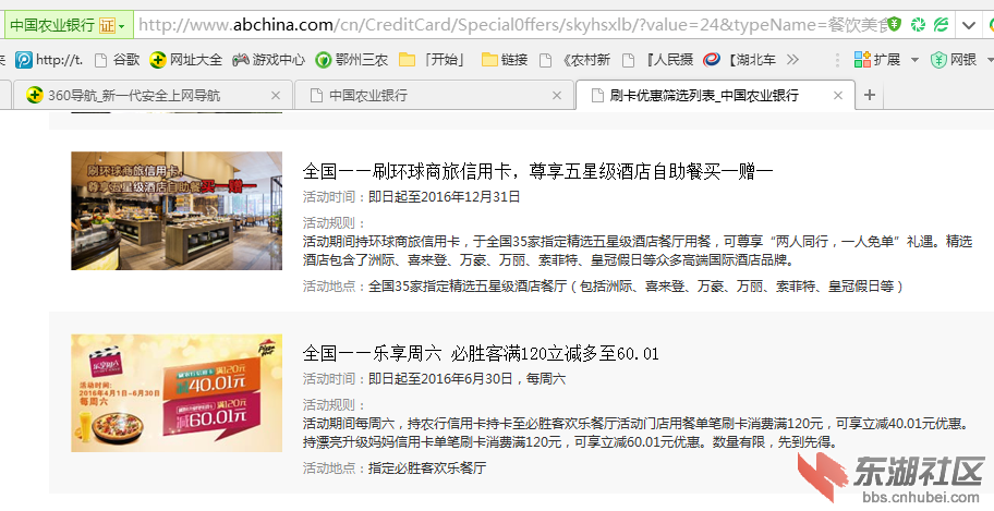 QQ图片20160423210739.png