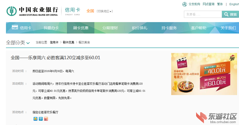 QQ图片20160423210828.png