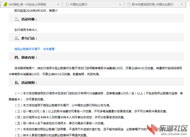 QQ图片20160423210939.png