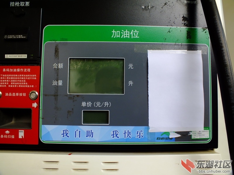 DSCF6636_调整大小.JPG
