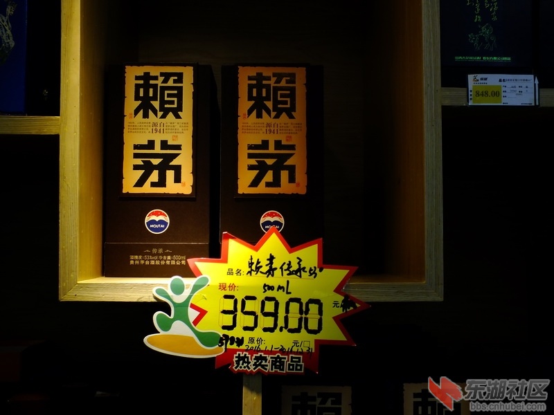 DSCF6652_调整大小.JPG