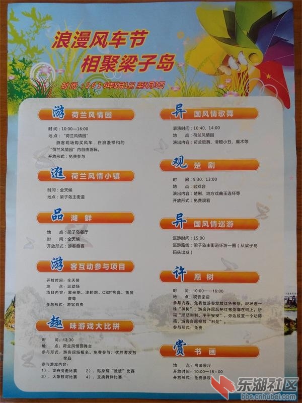 QQ图片20160425092249.jpg