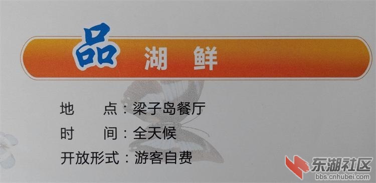 QQ图片20160425092315_看图王.jpg