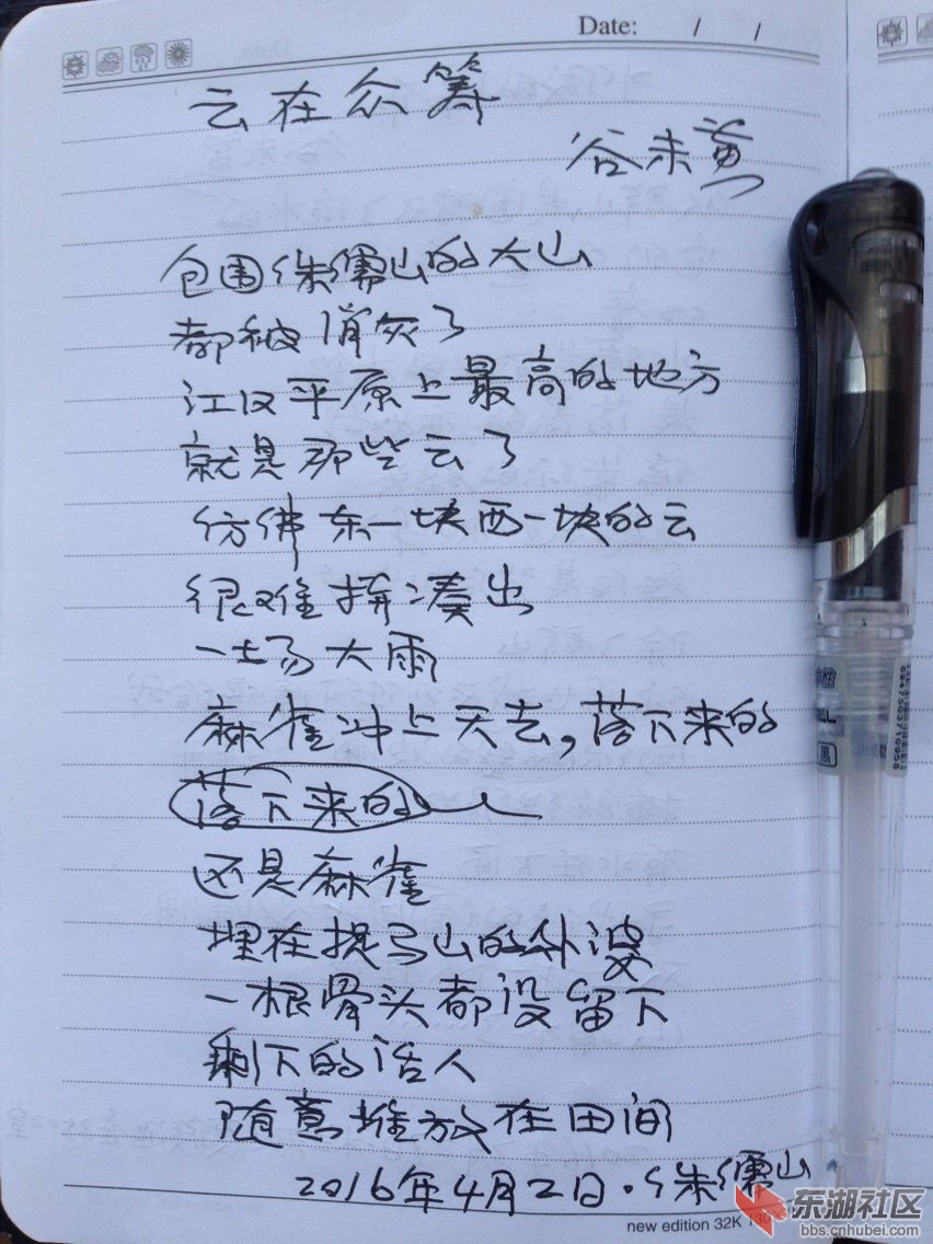 QQ图片20160425213753.jpg