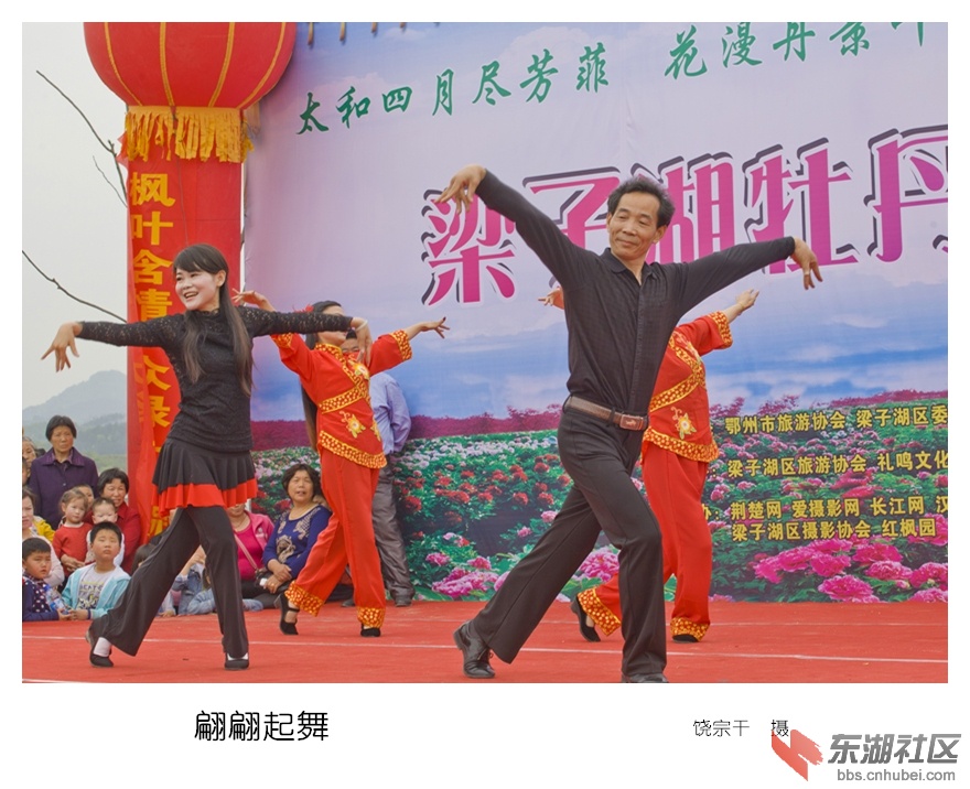 60.翩翩起舞_副本.jpg