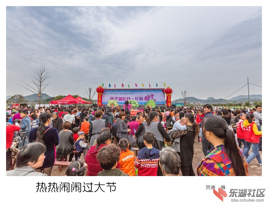 105热热闹闹过大节_副本.jpg