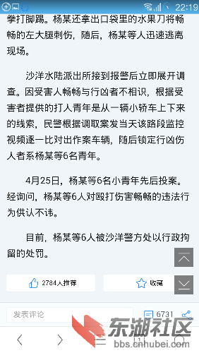 Screenshot_2016-04-26-22-19-02.png