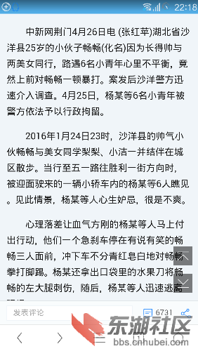 Screenshot_2016-04-26-22-18-55.png