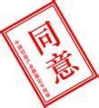 u=3472187743,4222112243&amp;fm=23&amp;gp=0.jpg