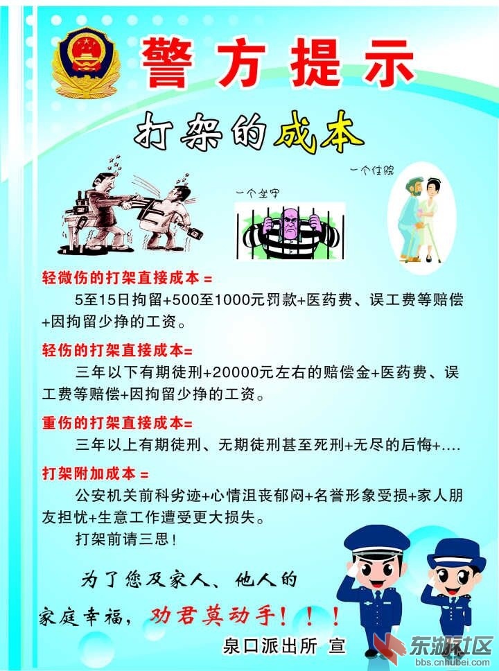 QQ图片20160427155603.jpg