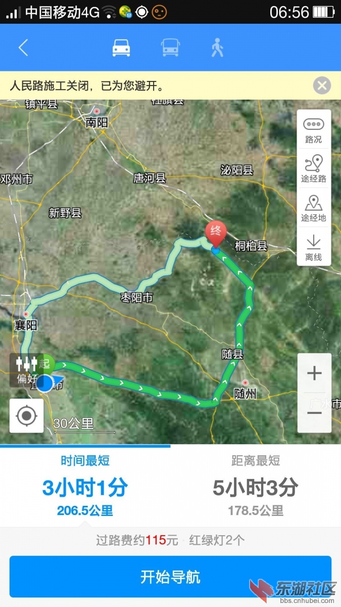 QQ图片20160428161953.jpg