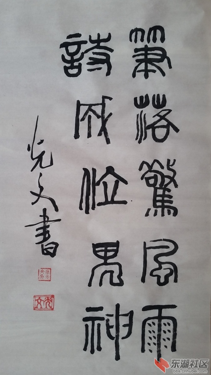 20160416_110014.jpg