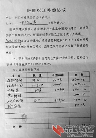 QQ截图20160504160129.png