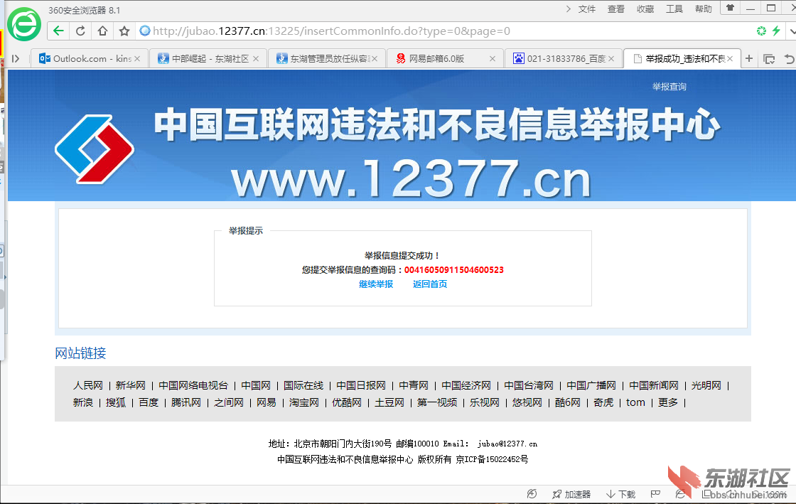 QQ图片20160509112701.png