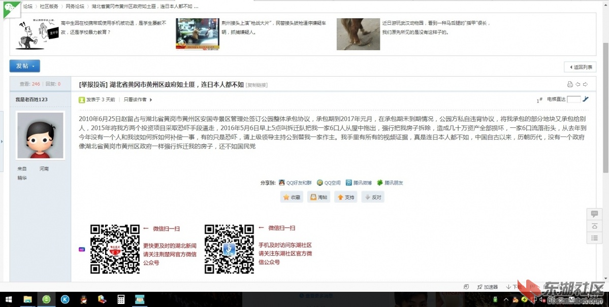 新建位图图像.jpg