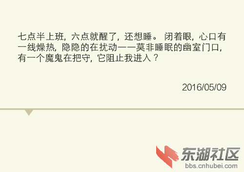 notes_IMG_20160509_064053.png