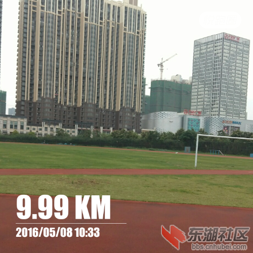 joyrun_pic_1462803655.jpg