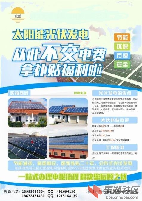 QQ图片20160503142358.jpg