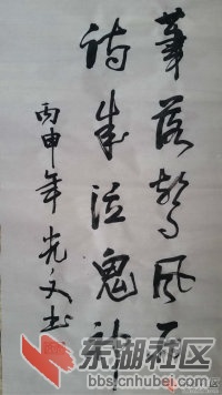 psb (5).jpg