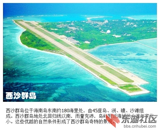01西沙群岛.jpg