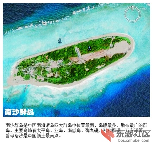 03南沙群岛.jpg