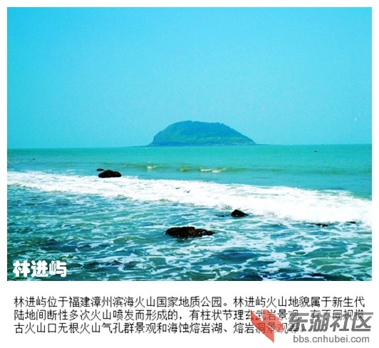 09林进屿.jpg