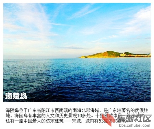 10海陵岛.jpg