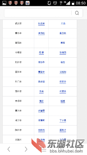 Screenshot_2016-06-01-08-50-54.jpeg