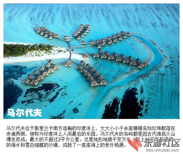 01马尔代夫.jpg