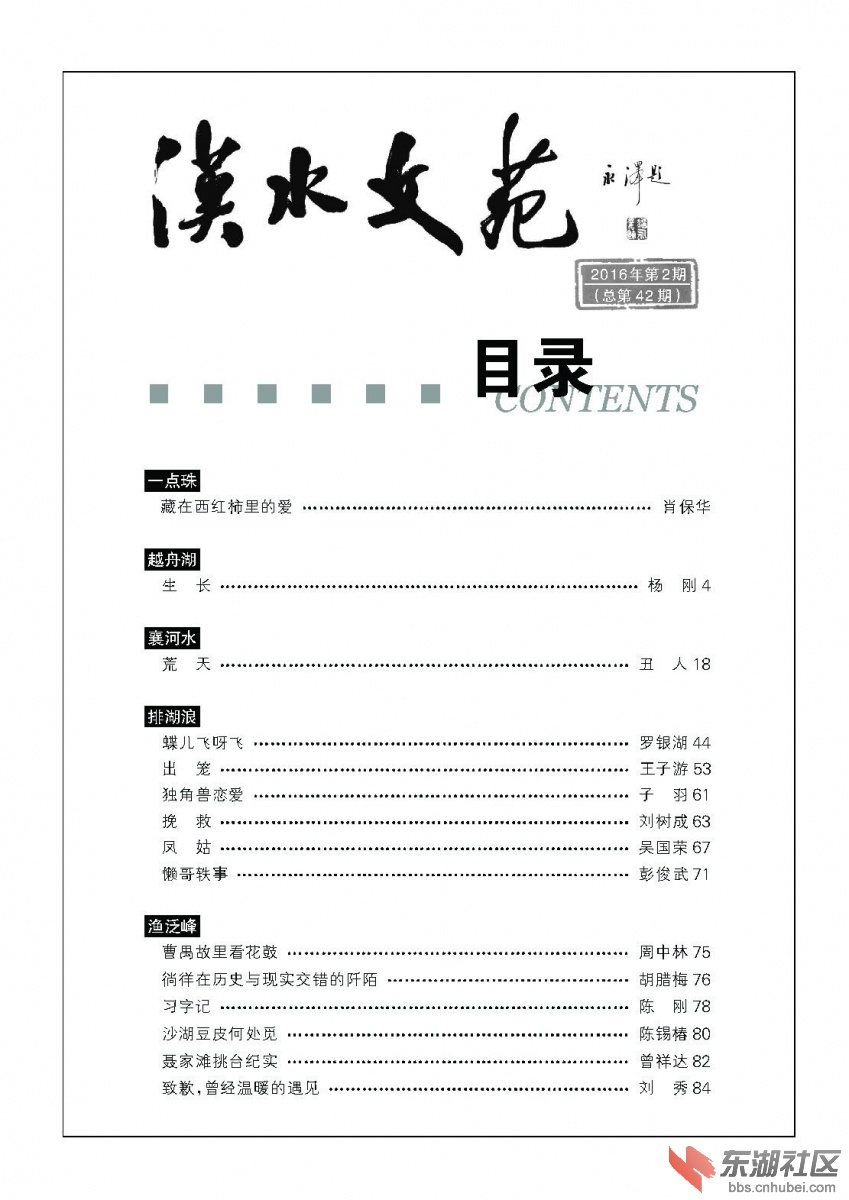 QQ图片20160601185640.jpg