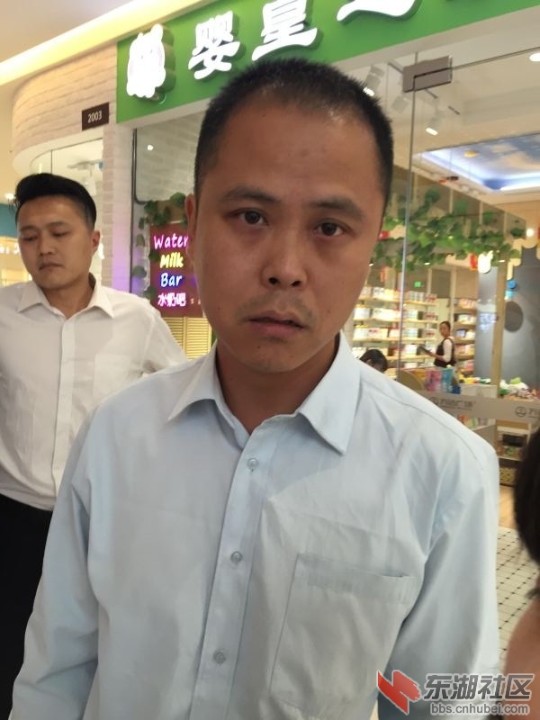 态度恶劣