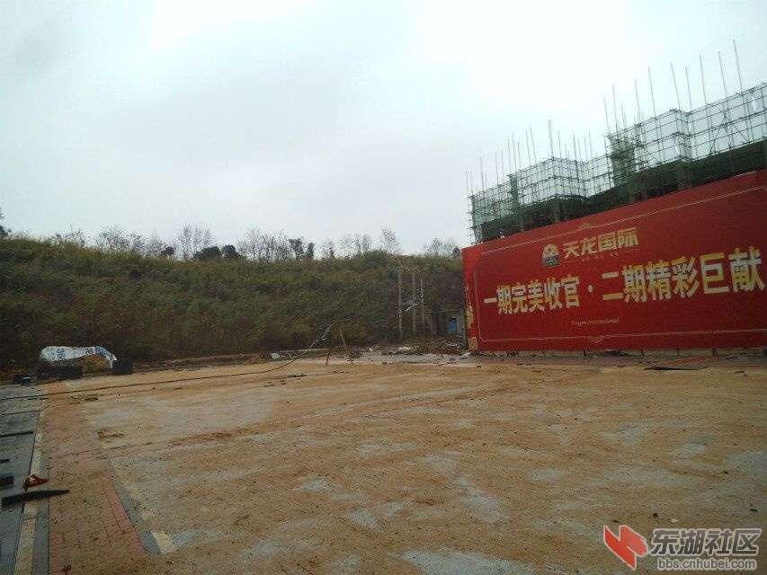 天龙坡（新庙镇洪港村天龙国际）